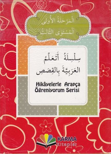 Hikayelerle Arapça Öğreniyorum 1. Aşama 3. Seviye 10 Kitap