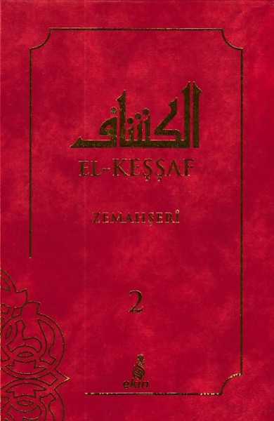 El Keşşaf Zemahşeri 2 Ciltli