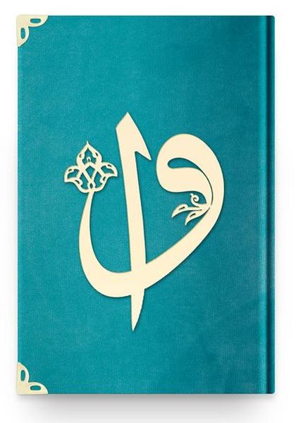 Orta Elif Vav Kadife 97 Turkuaz  2 Renkli Kuranı Kerimler