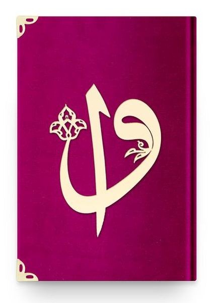 Hafız Elif Vav Kadife B6 F.Pembe  2 Renkli Kuranı Kerimler