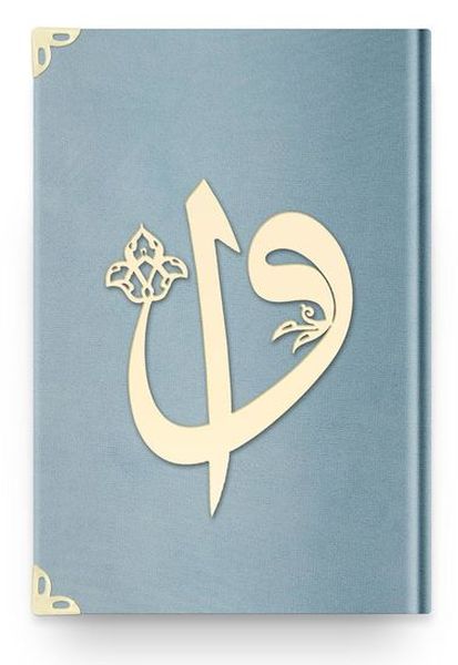 Hafız Elif Vav Kadife M1 Gk Mavi  2 Renkli Kuranı Kerimler