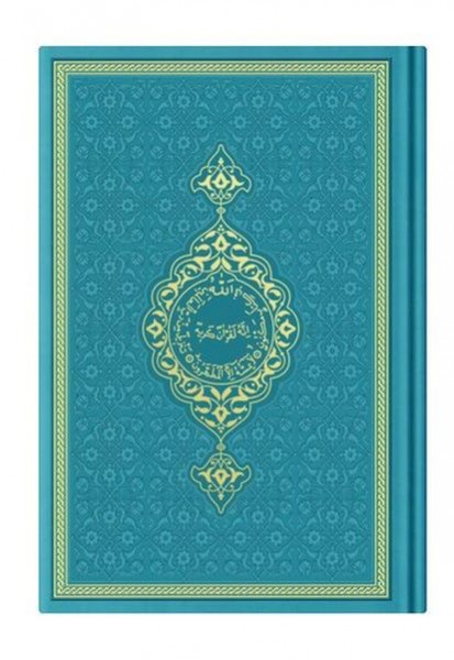 Hafız Termo K.Kerim Turkuaz  2 Renkli Kuranı Kerimler