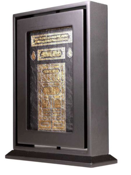 Ahşap Kutulu Tavaflı Kur'An I Kerim Hafız Boy Dikey