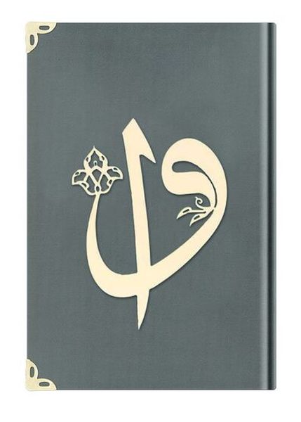 Orta Elif Vav Kadife 1025 Koyu Gri  2 Renkli Kuranı Kerimler