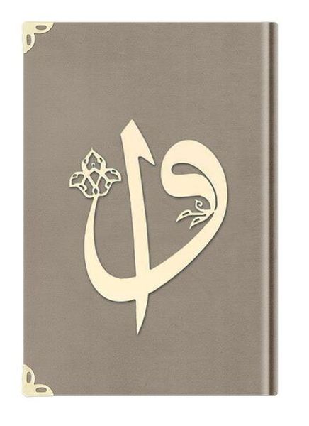 Orta Elif Vav Kadife 1007 Vizon  2 Renkli Kuranı Kerimler