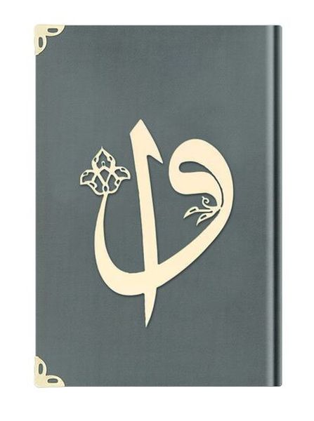 Hafız Elif Vav Kadife 1025 Koyu Gri  2 Renkli Kuranı Kerimler