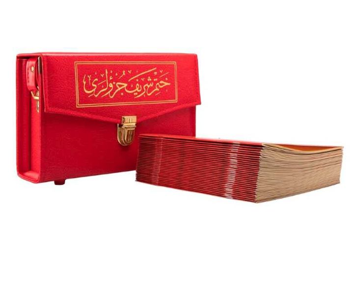 2 Renkli Hatmi Şerif Orta Boy Karton Ciltli Çantalı Kırmızı  2 Renkli Kuranı Kerimler