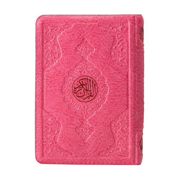 Çanta Boy Kur'an ı Kerim Pembe Renk, Kılıflı, Mühürlü