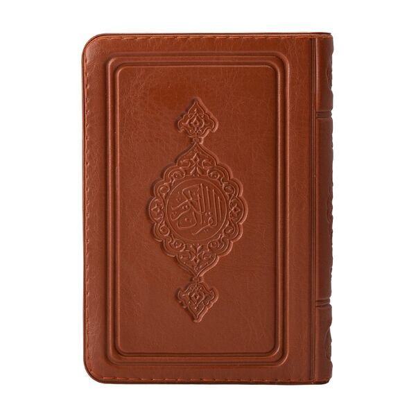 Cep Boy Kur'an ı Kerim Taba, Kılıflı, Mühürlü