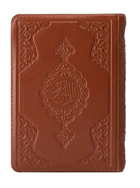 2 Renkli Taba Hafız Boy Kur'an I Kerim Kılıflı 2 Renkli Kuranı Kerimler