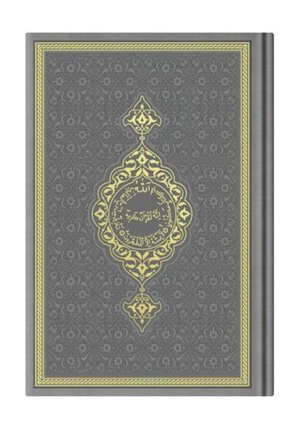 Orta Termo Gri 7810  Renkli Kuranı Kerimler