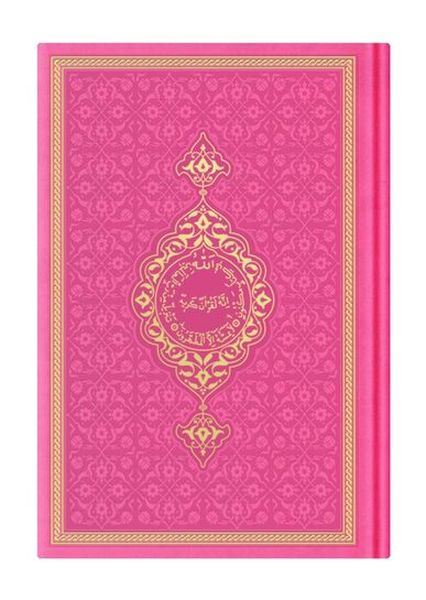 Hafız Termo F.Pembe 0346  Renkli Kuranı Kerimler