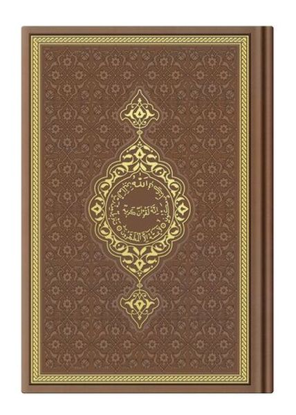 Hafız Termo Taba 6612  Renkli Kuranı Kerimler