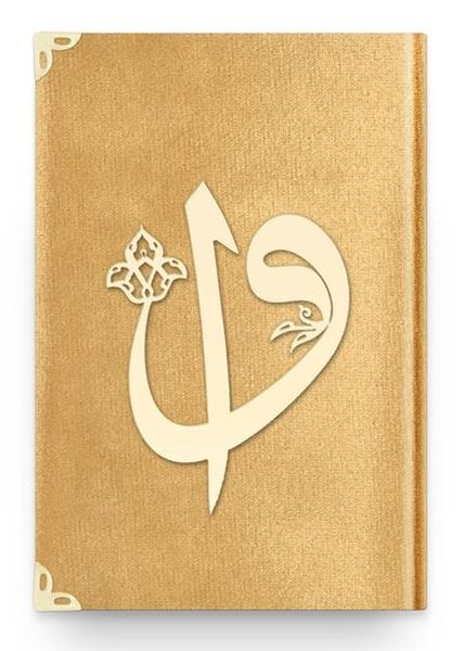 Hafız Elif Vav Kadife 1036 Gold  2 Renkli Kuranı Kerimler