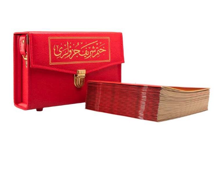 2 Renkli Hatmi Şerif Cami Boy Karton Ciltli Çantalı Kırmızı  2 Renkli Kuranı Kerimler