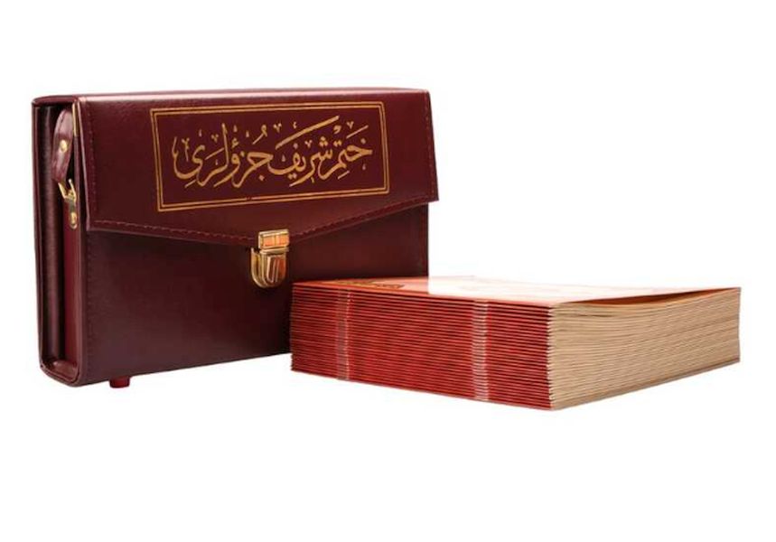 2 Renkli Hatmi Şerif Cami Boy Karton Ciltli Çantalı Bordo  2 Renkli Kuranı Kerimler