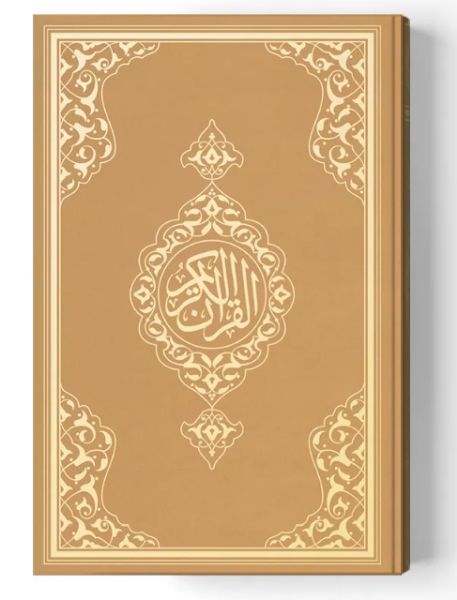 2 Renkli B.Cep Boy Kur'An I Kerim Miklepsiz Altın