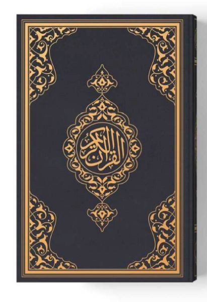 2 Renkli Cep Boy Kur'An I Kerim Miklepsiz Siyah