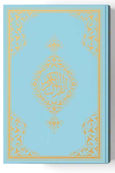 2 Renkli Cep Boy Kur'An I Kerim Miklepsiz Mavi