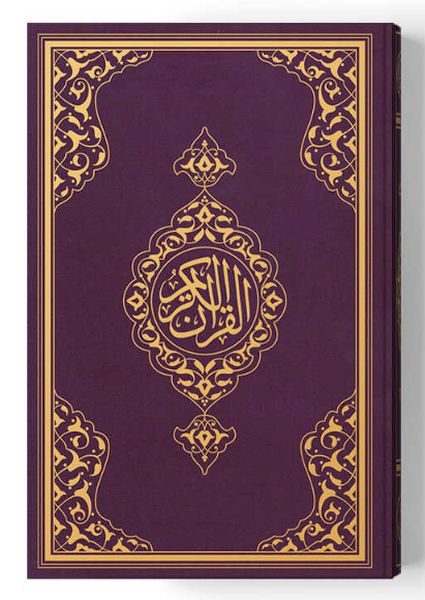 2 Renkli Cep Boy Kur'An I Kerim Miklepsiz Lila