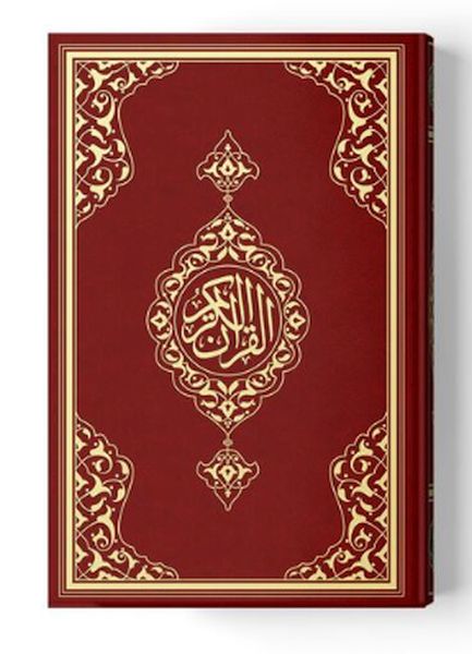 2 Renkli Orta Boy Kur'An I Kerim Miklepsiz Bordo