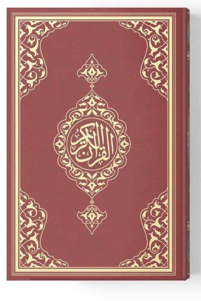 2 Renkli Cep Boy Kur'An I Kerim Miklepsiz Bordo