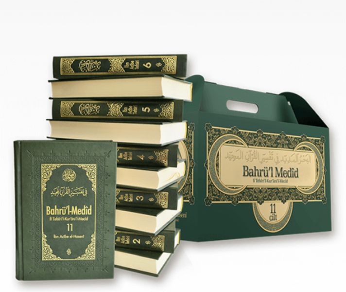 Bahrül Medid 11 Cilt Takım