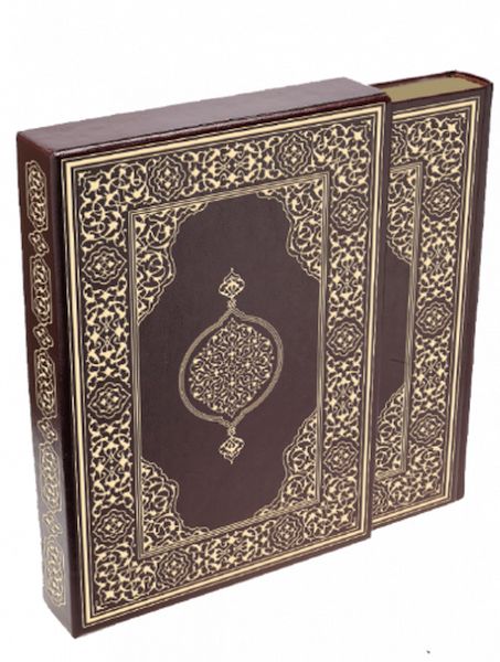Kur'an ı Kerim Rahle Boy Suni Deri Cilt Safir Kabartmalı Kenar Yaldızlı Mahfazalı Kahverengi