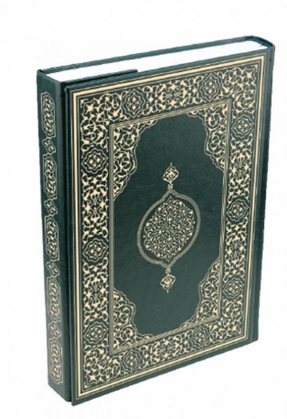 Kur'an ı Kerim Rahle Boy Suni Deri Cilt Plain Yeşil