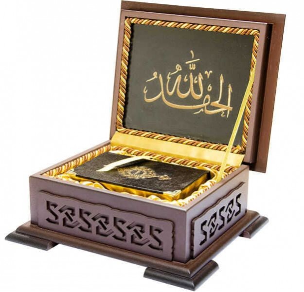 Ahşap Kutulu Kur'An Çanta Boy Kahverengi 0123