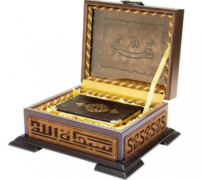 Ahşap Kutulu Kur'An B.Cep Kahverengi 0222