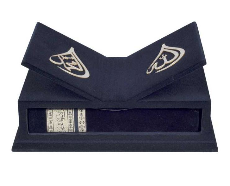 Rahleli Kabe Motifli Hafız Boy K.Kerim 0334