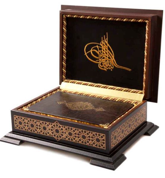 Ahşap Kutulu Kur'An Hafız Boy Kahverengi 0314