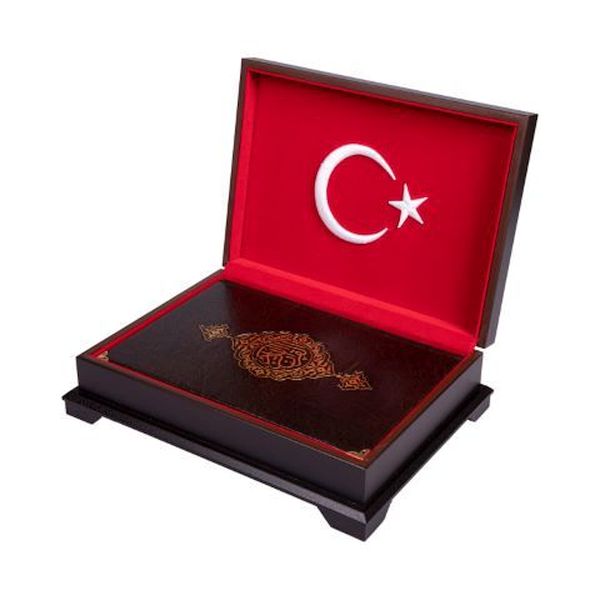 Ahşap Kutulu Kur'An Rahle Boy Ay Yıldız 0356