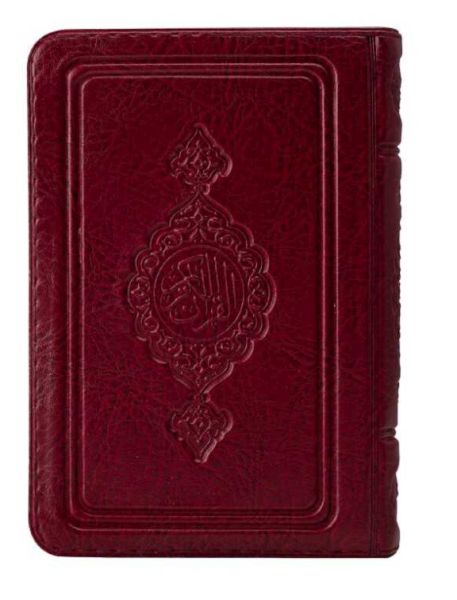 B.Cep Boy Kur'an ı Kerim Bordo Renk, Kılıflı, Mühürlü