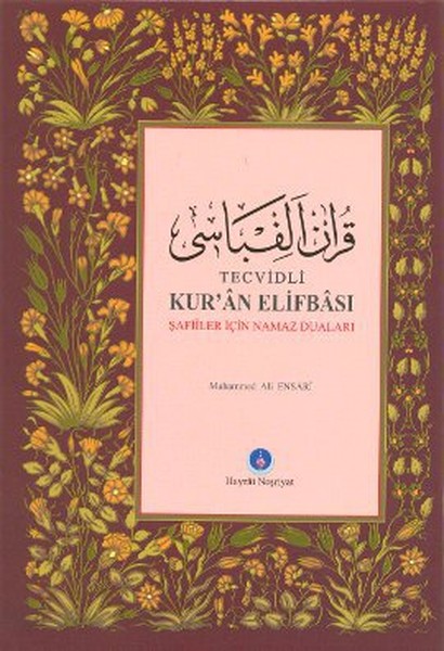 Tecvidli Kuran Elifbası