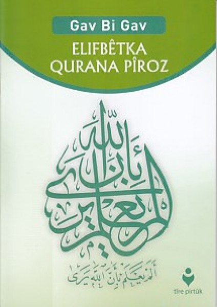 Gav Bi Gav Elıfbetka Qurana Piroz Kürtçe