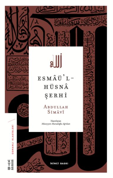 Esmaül Hüsna Şerhi