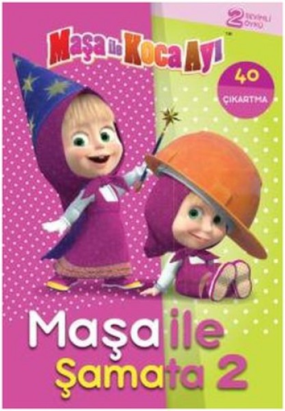 Maşa ile Koca Ayı Maşa ile Şamata 2