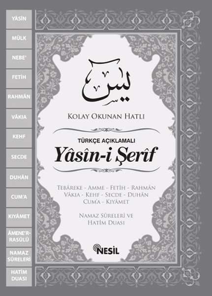 Yasin i Şerif Orta Boy