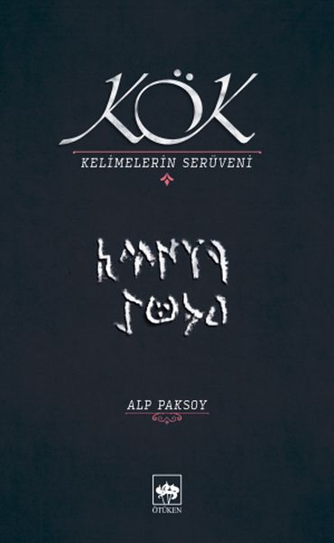 Kök Kelimelerin Serüveni