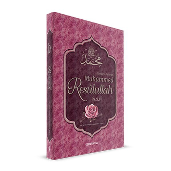 Alemlere Rahmet Muhammed Resulullah sav