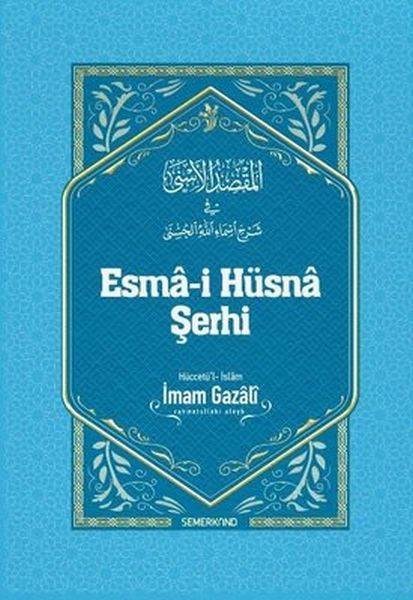 Esma i Hüsna Şerhi
