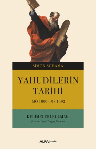 Yahudilerin Tarihi MÖ 1000 MS 1492 Kelimeleri Bulmak