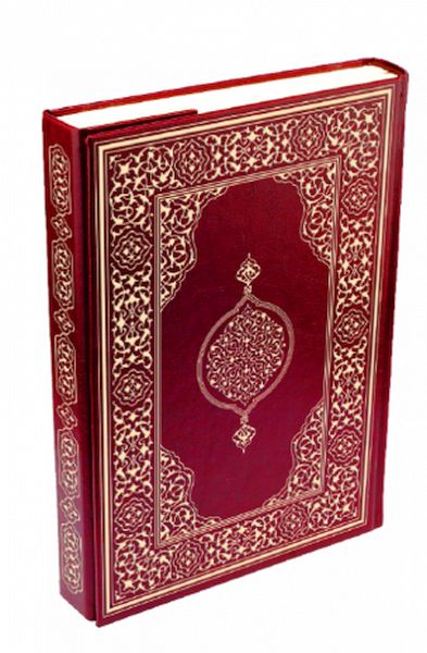 Kur'an ı Kerim Rahle Boy Suni Deri Cilt Plain Bordo