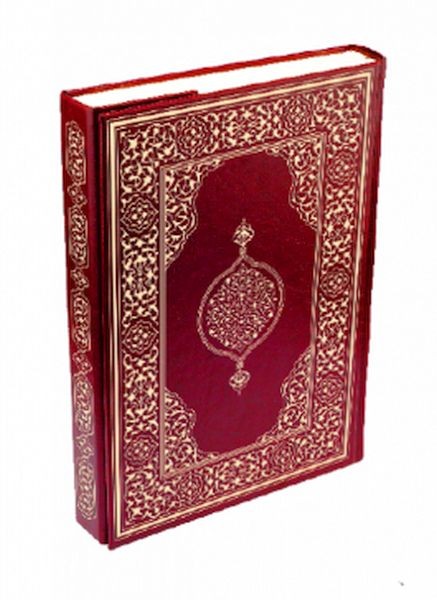 Kur'an ı Kerim Hafız Boy Suni Deri Cilt Plain Bordo