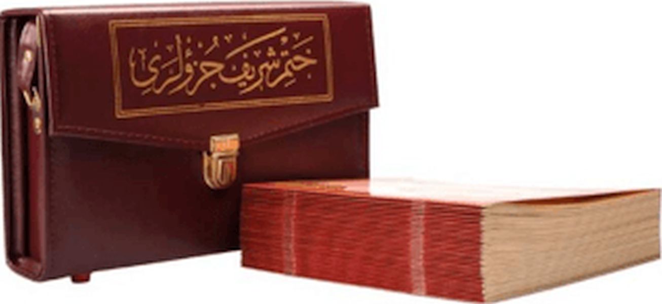 Orta Boy Hatmi Şerif 30 Cüz Kur'an ı Kerim