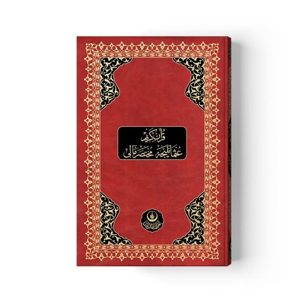 Kur'an ı Kerim ve Osmanlıca Muhtasar Meali Orta Boy