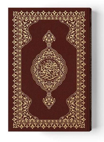 2 Renk Meal Karşılıklı Hafız Boy Muhtasar  Mealli Kuranı Kerimler