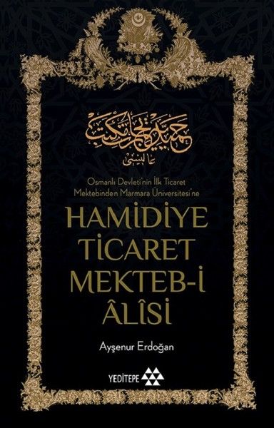 Hamidiye Ticaret Mekteb i Alisi